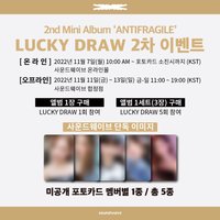 ANTIFRAGILE sw 幸運卡 2.0