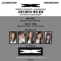 UNFORGIVEN sw 預售 (PB)