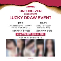 UNFORGIVEN sw 幸運卡 1.0