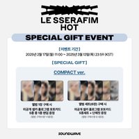 HOT sw 預售 (單封)