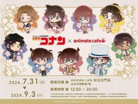 M27, Conan Café 主題餐廳