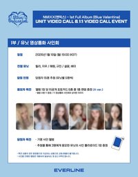 正規一 Everline 3.0 分隊簽Aver.