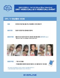 正規一 Everline 3.0 核桃餅乾ver.