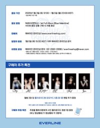 正規一 Everline 3.0 拍立得