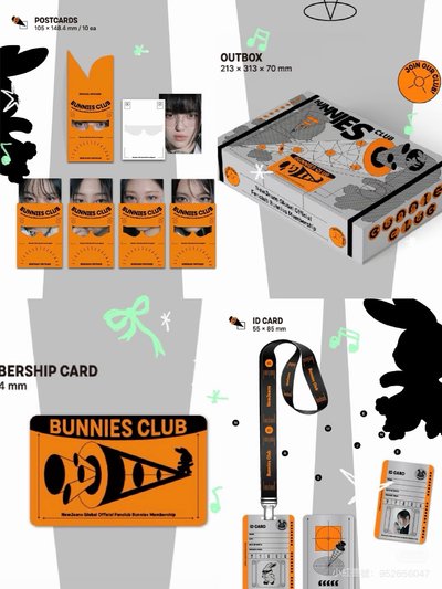 NewJeans二期會員禮 不含小卡/會員卡