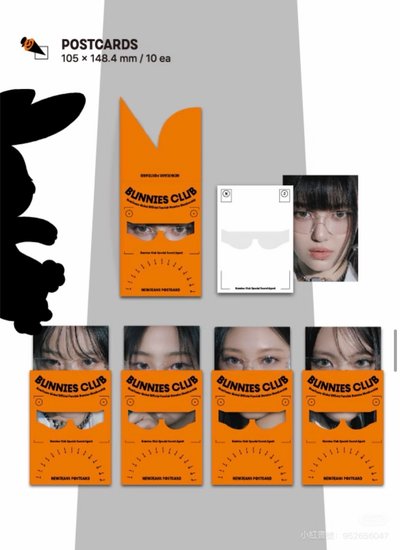 NewJeans二期會員禮 不含小卡/會員卡