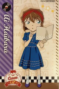 Conan Café 主餐 相卡 