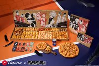 排球少年×必勝客