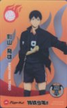 排球少年×必勝客 透明卡 