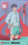 排球少年×必勝客 透明卡 