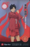 排球少年×必勝客 透明卡 