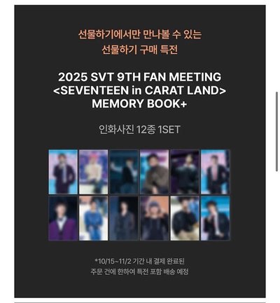 KKT通路 2025克拉島回憶錄