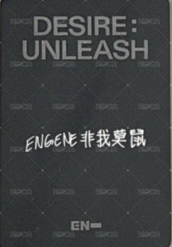 迷六 yzy 視簽5.0 簽售卡  背面