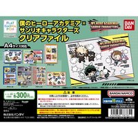 萬代 我的英雄學院 × Sanrio 聯名 資料夾