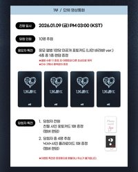 UXLXVE RS 6.0 簽售 260109