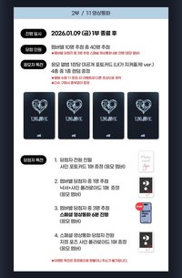 RS 6.0 簽售 250109