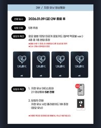 RS 6.0 簽售 250109