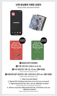 正規一 MakeStar 14.0 中簽卡 聖誕樹ver.