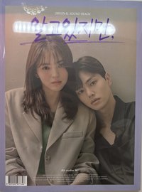 無法抗拒的他  ost原聲帶 