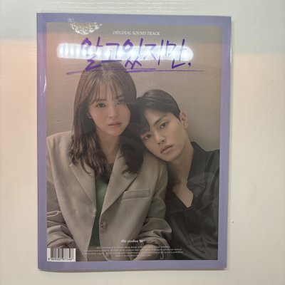 無法抗拒的他  ost原聲帶 ｜已拆全專