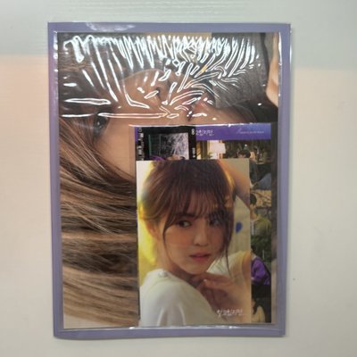 無法抗拒的他  ost原聲帶 ｜已拆全專