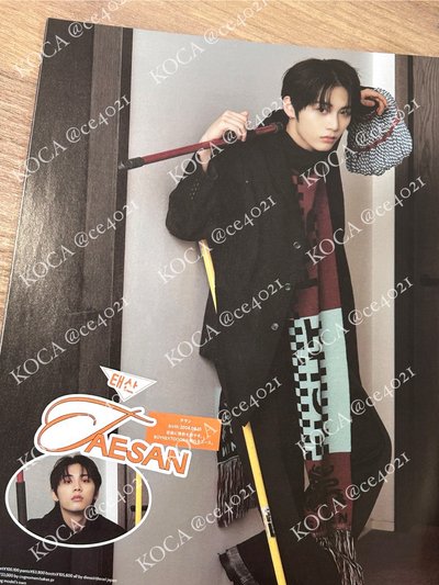 Nylon 2024年1月號雜誌