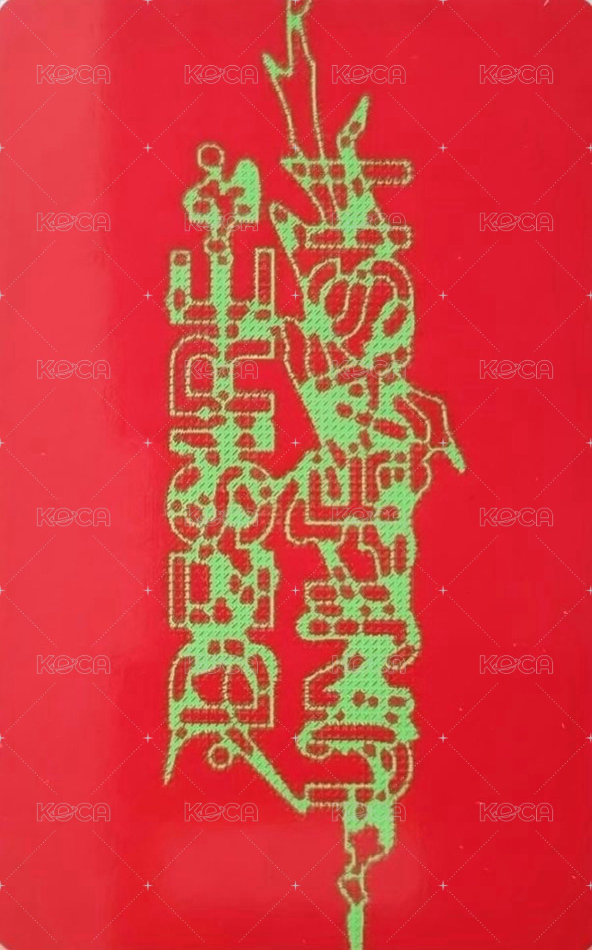 迷六 ENGENE隨卡B ver. 專輯卡  背面