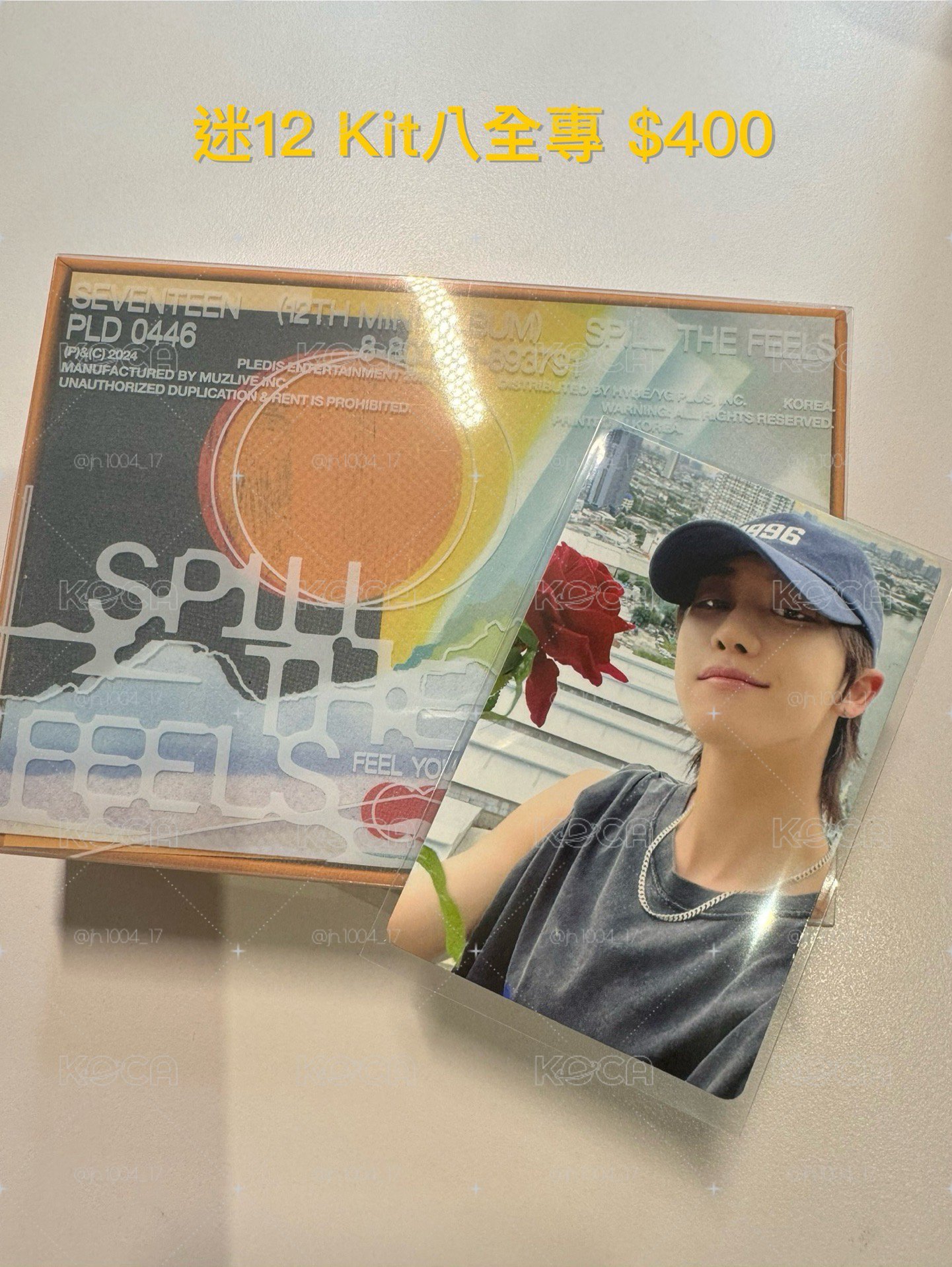 SEVENTEEN 迷12 Kit全專 含卡