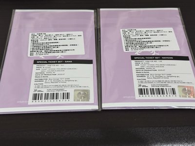 TWICE 六巡 this is for 特典票卡組 special ticket set 娜璉 Sana