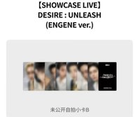 迷六 sc直播單封ver.