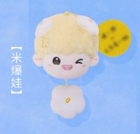 三專 吊娃 米寶娃團子