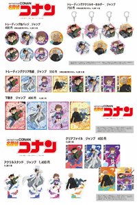 跳躍系列（ジャンプ）