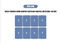 Focus 簽售✏️/NY線上 2.0