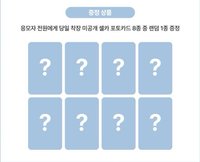 Focus 簽售✏️/HL線上 2.0