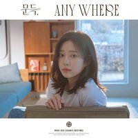 2024 SEASON'S GREETINGS