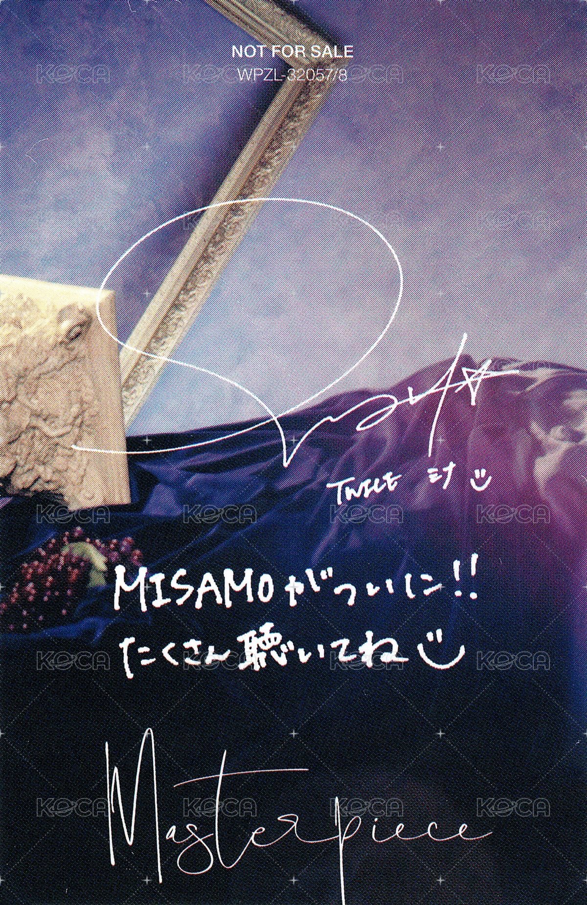 迷一 專輯卡  背面