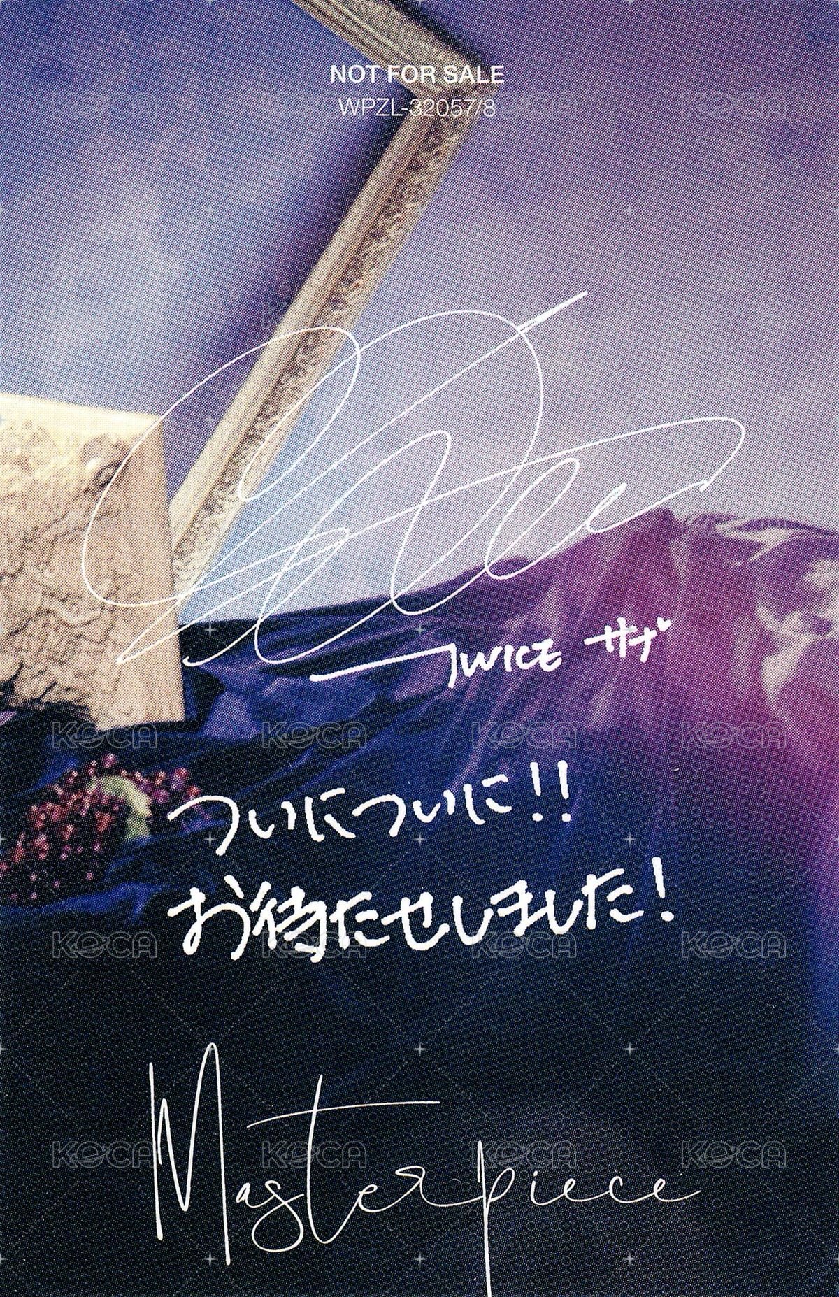 迷一 專輯卡  背面