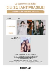 ANTIFRAGILE mp 預售 (pb)