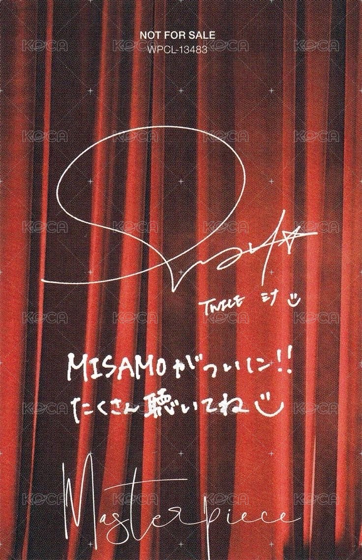 迷一 專輯卡  背面