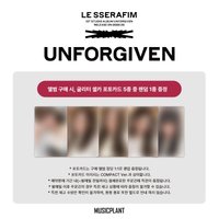 UNFORGIVEN mp 預售特典