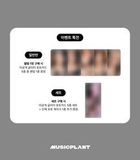 EASY mp 預售特典 (pb)