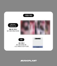 EASY mp 預售 (電子專)