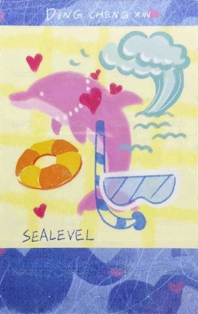 旅行企劃 周邊卡 丁程鑫 拍立得卡 背面