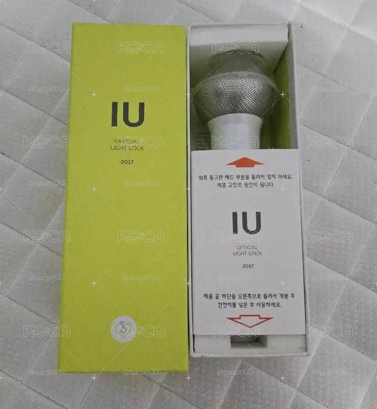 IU 一代手燈 