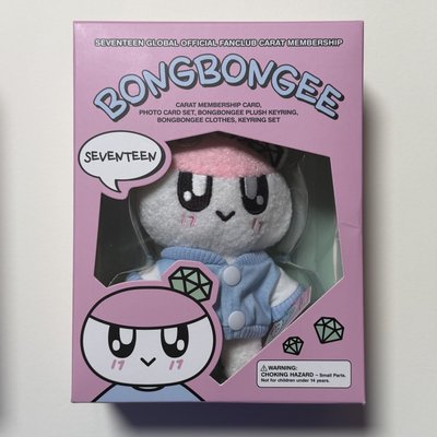 SEVENTEEN💎9期會員禮 鑰匙圈吊飾 九期會員禮蹦蹦