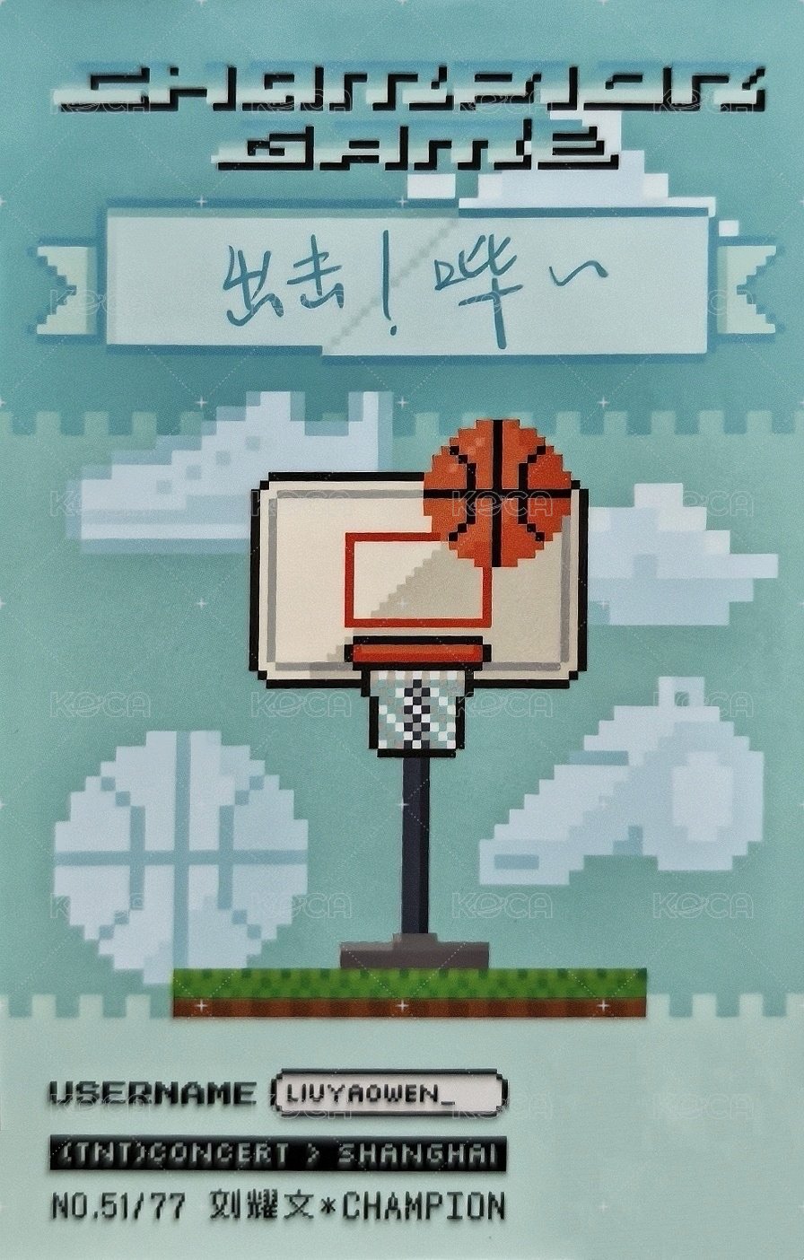 上海冠軍 隨機卡 4單人普卡 背面