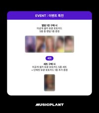 CRAZY mp 預售 (pb)