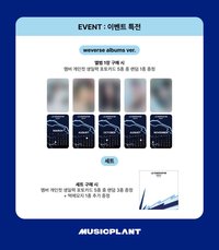 CRAZY mp 預售 (電子專)