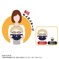 圓滾滾娃-BIG第二彈