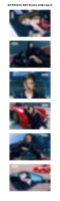 FEARLESS mk 預售特典